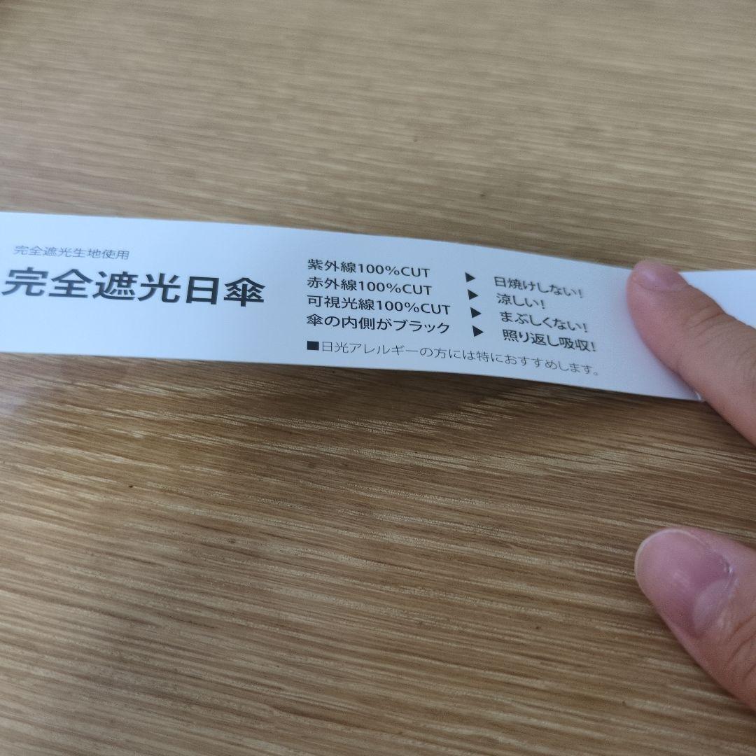 サンバリア 折りたたみ日傘 ２段折 フリル / フロストブルー