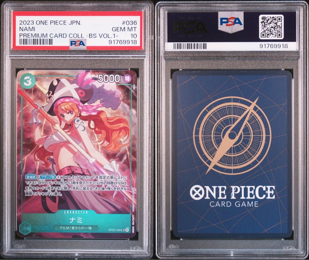 PSA10 ナミ SR OP02-036 ベストセレクションvol.1