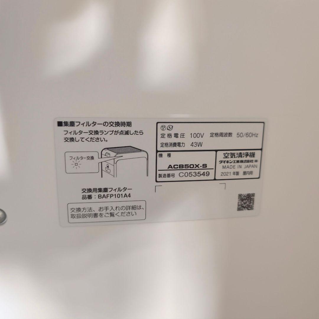 MITSUBISHI 衣類乾燥除湿機 SARARI MJ-P180VX 除湿機