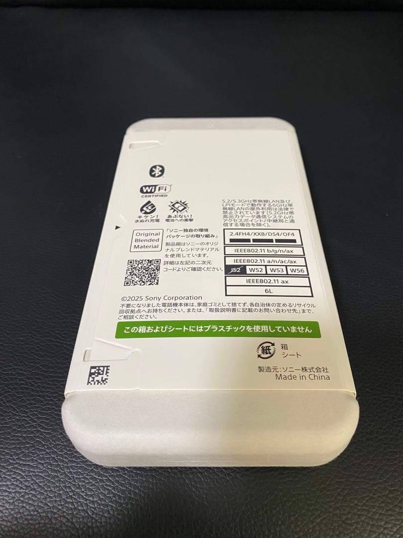 【新品未開封】Sony Xperia 10 VII CharcoalBlack.