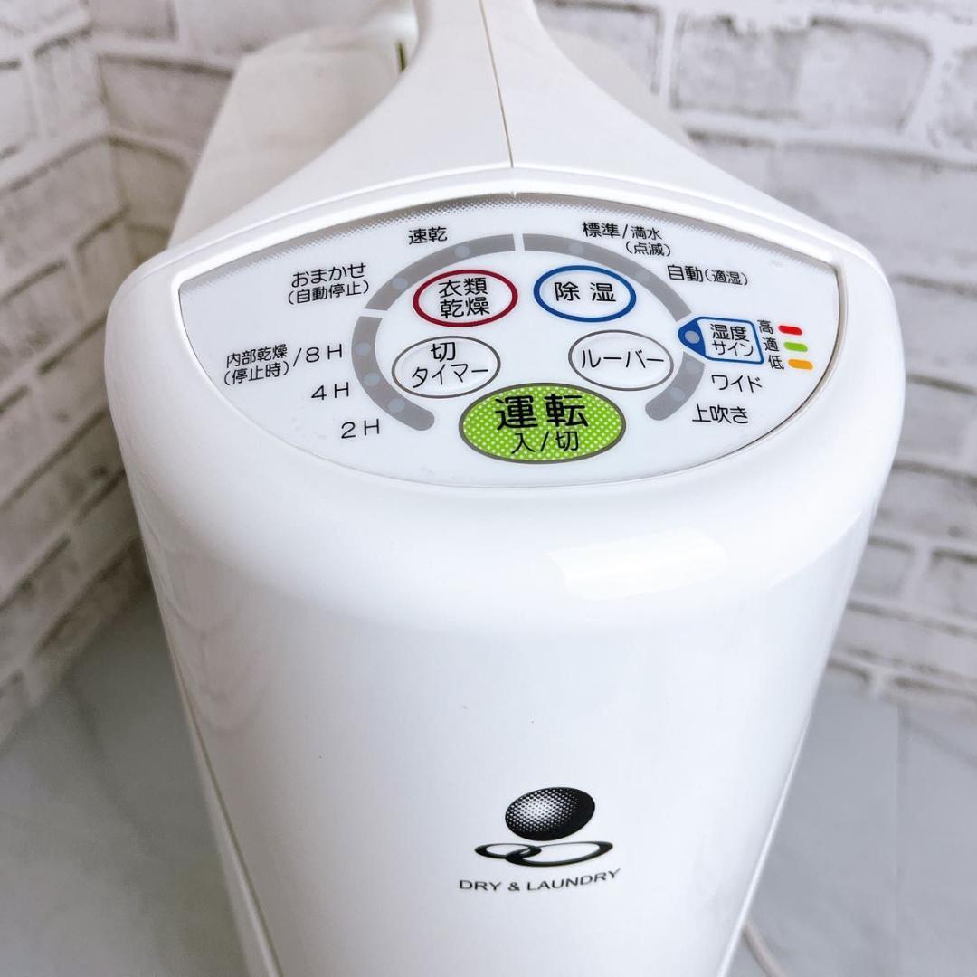 【良品★】CORONA 衣類乾燥除湿機　CD-S6320 20年製★