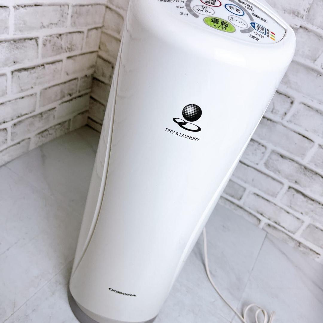 【良品★】CORONA 衣類乾燥除湿機　CD-S6320 20年製★