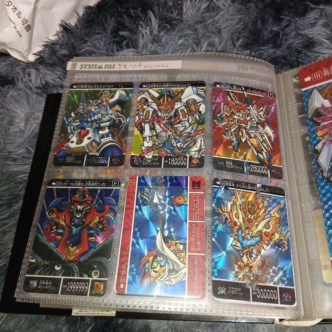 新約SDガンダム外伝 CARDDASS STATION