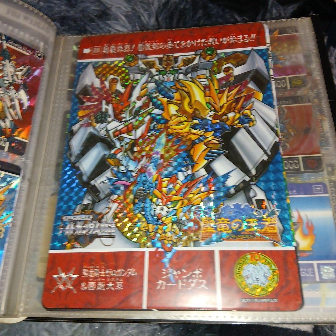 新約SDガンダム外伝 CARDDASS STATION