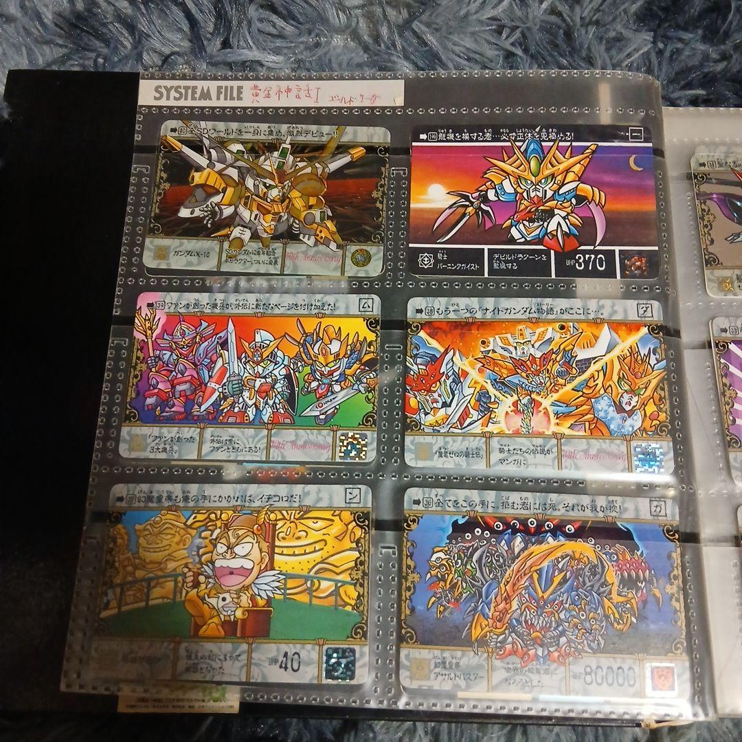 新約SDガンダム外伝 CARDDASS STATION