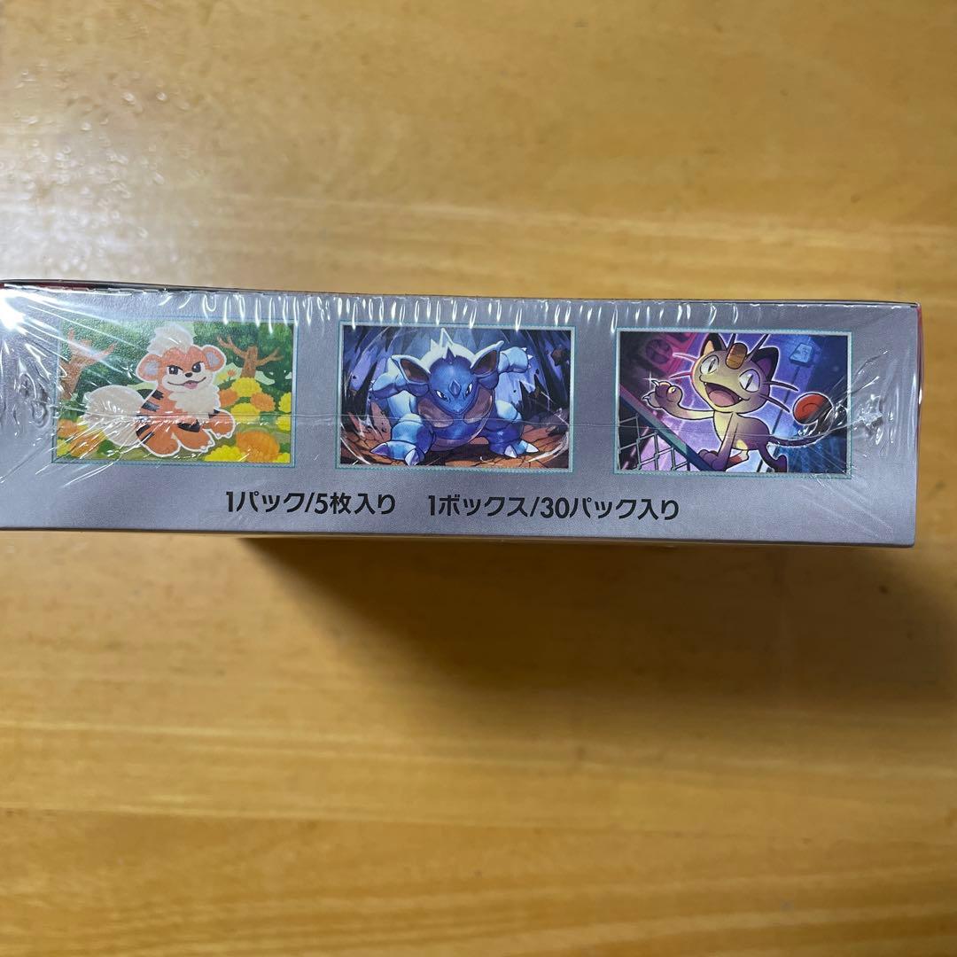 ポケモンカードゲーム ロケット団の栄光【シュリンク付き】