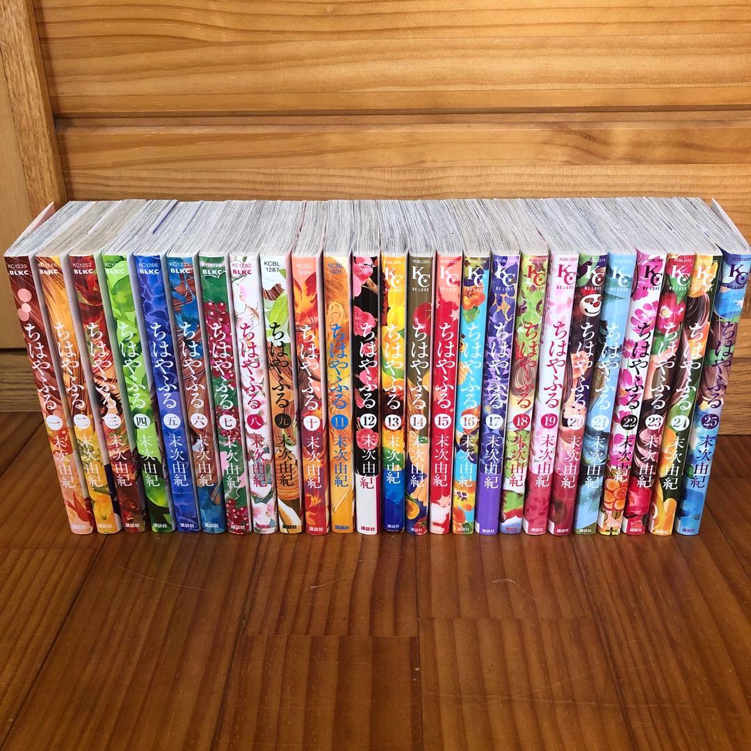 「ちはやふる」 全50巻セット 末次　由紀