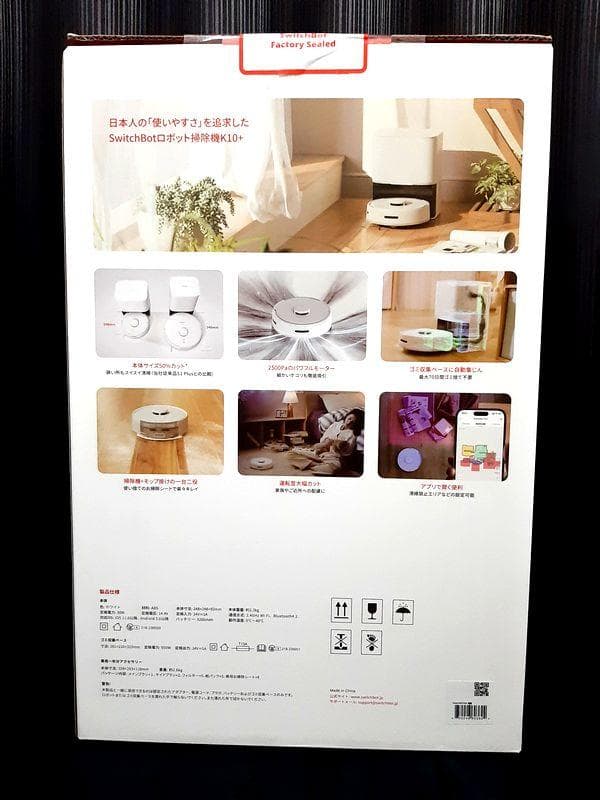 SwitchBot ロボット掃除機 K10+ 専用一年分アクセサリー付属版