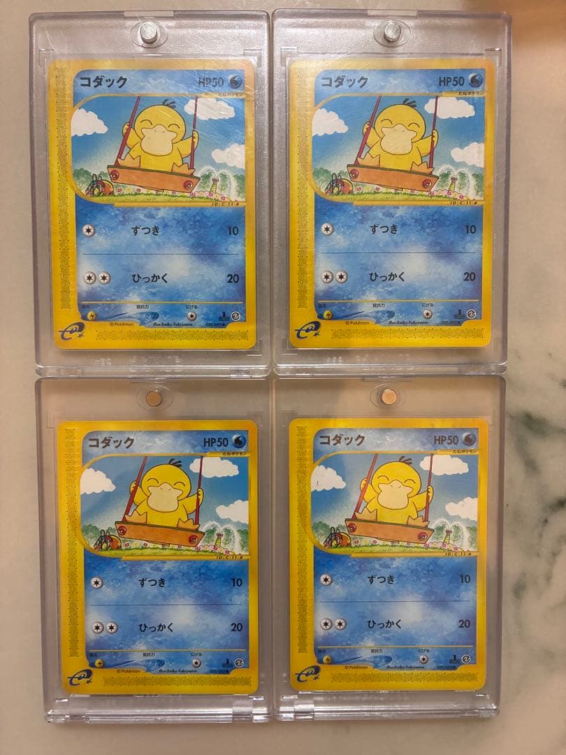 ポケモンカードe コダック　4枚セット　美品　セット①