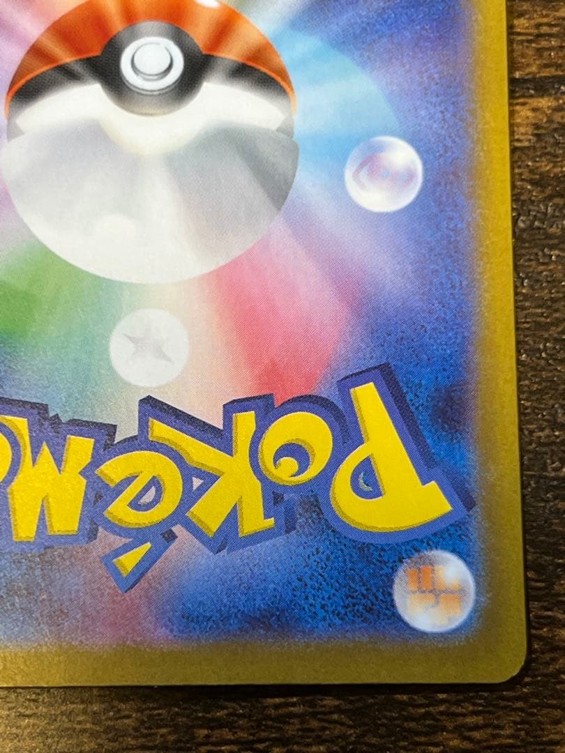 メガサーナイトex SAR m1s 087/063