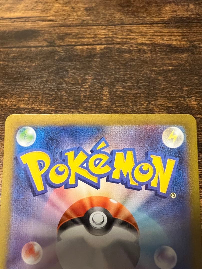 メガサーナイトex SAR m1s 087/063