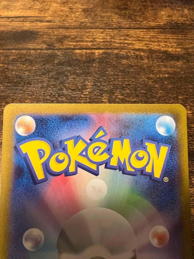 メガサーナイトex SAR m1s 087/063