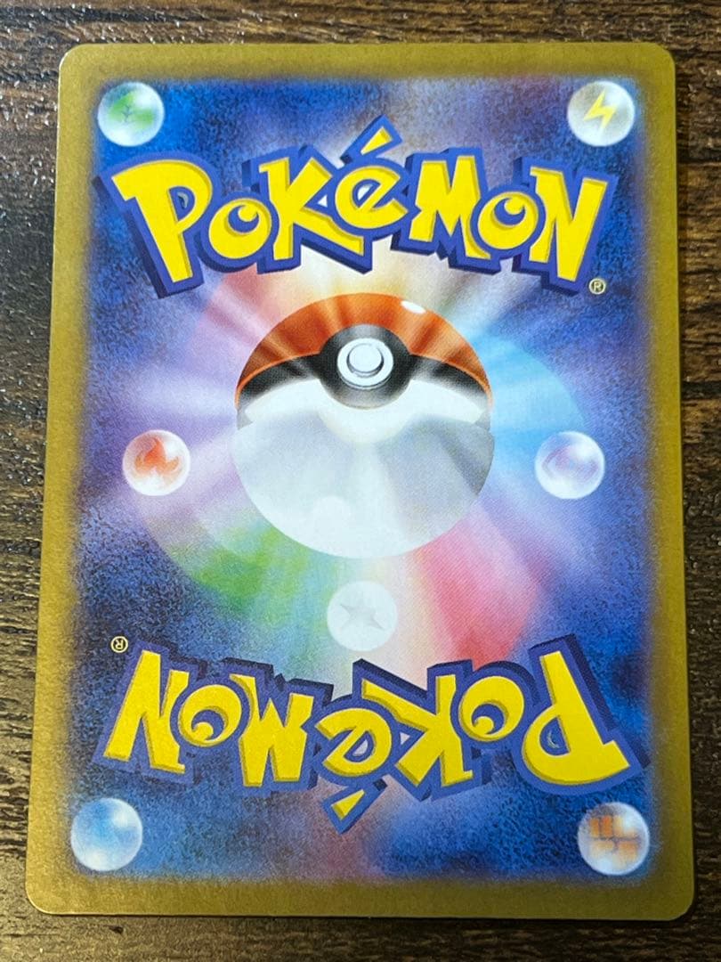 メガサーナイトex SAR m1s 087/063