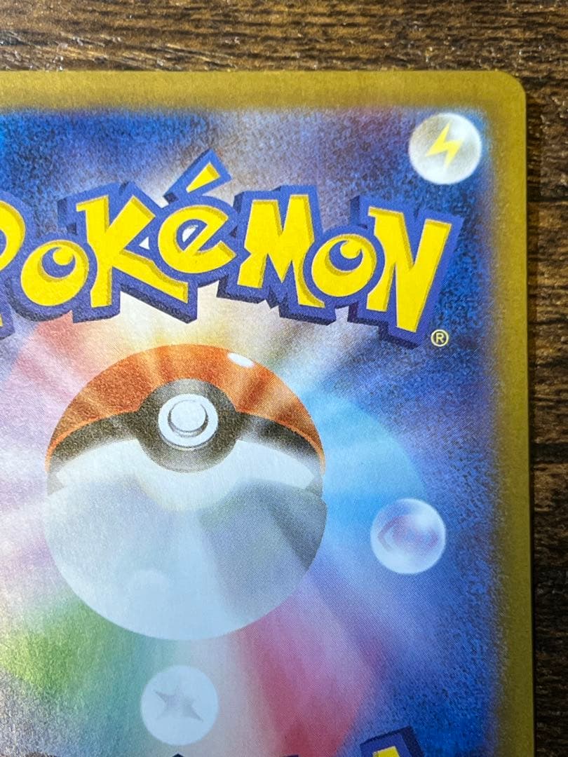 メガサーナイトex SAR m1s 087/063