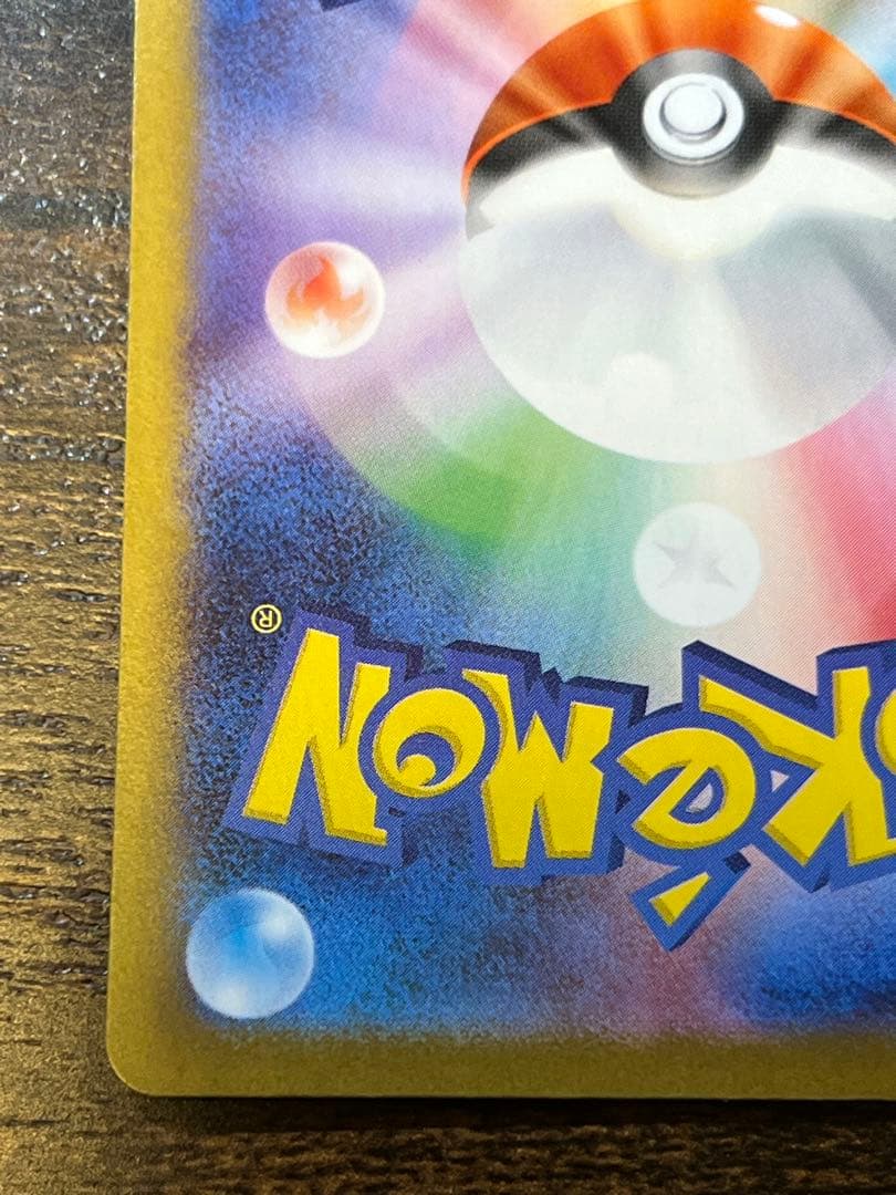 メガサーナイトex SAR m1s 087/063