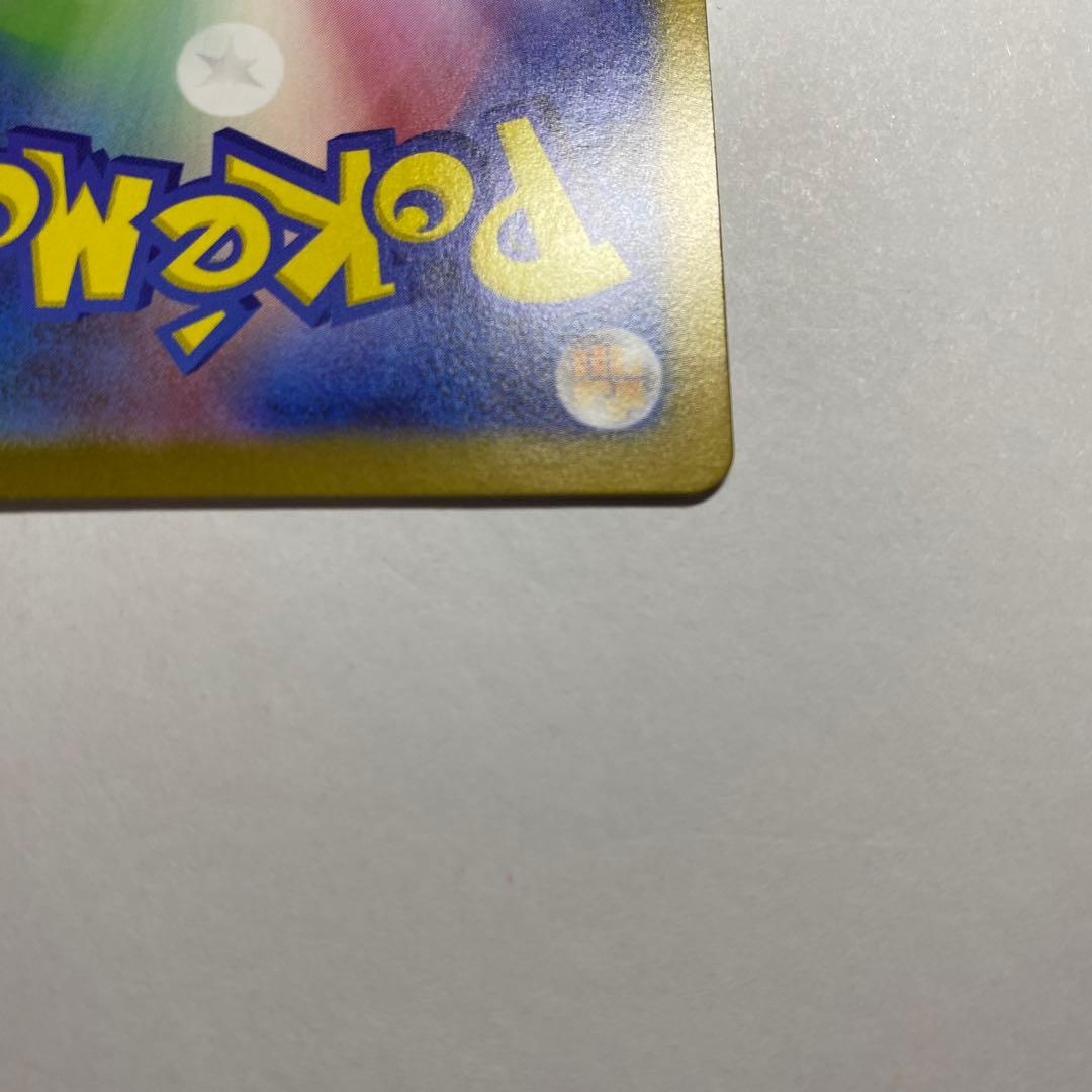 ポケモン　リーリエの決心　sar