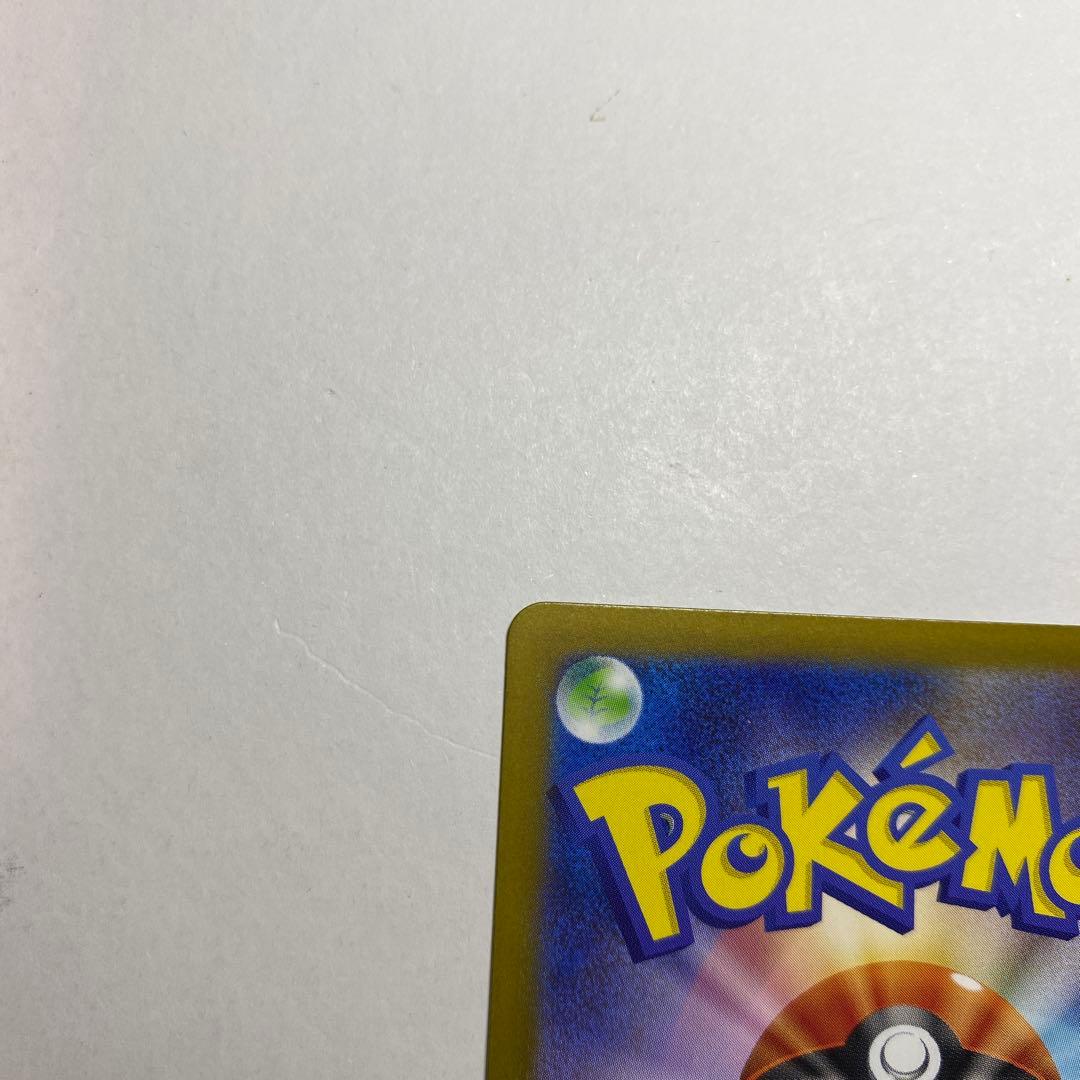 ポケモン　リーリエの決心　sar