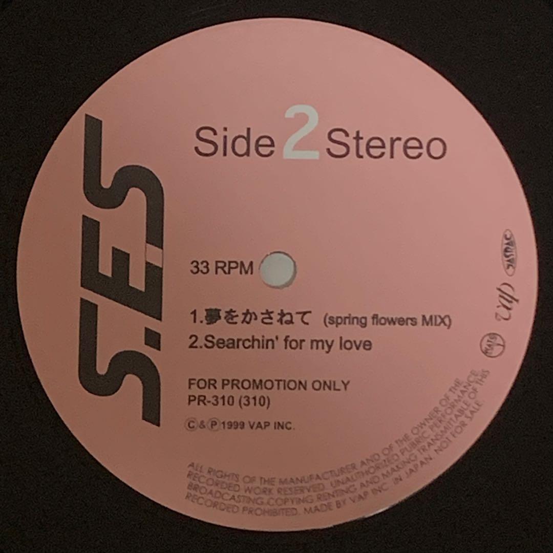 S.E.S 夢をかさねて１２インチ レコード プロモ盤