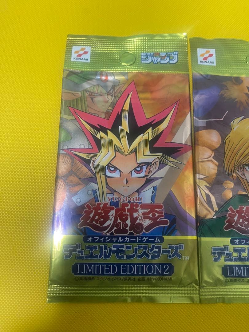 （バラ売り不可）遊戯王　リミテッドエディション2 未開封パック