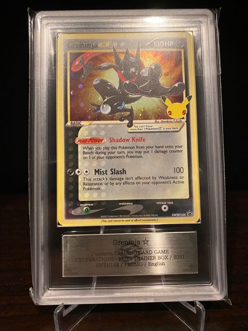 【ARS8】ゲッコウガ ゴールドスター SWSH144 英語版