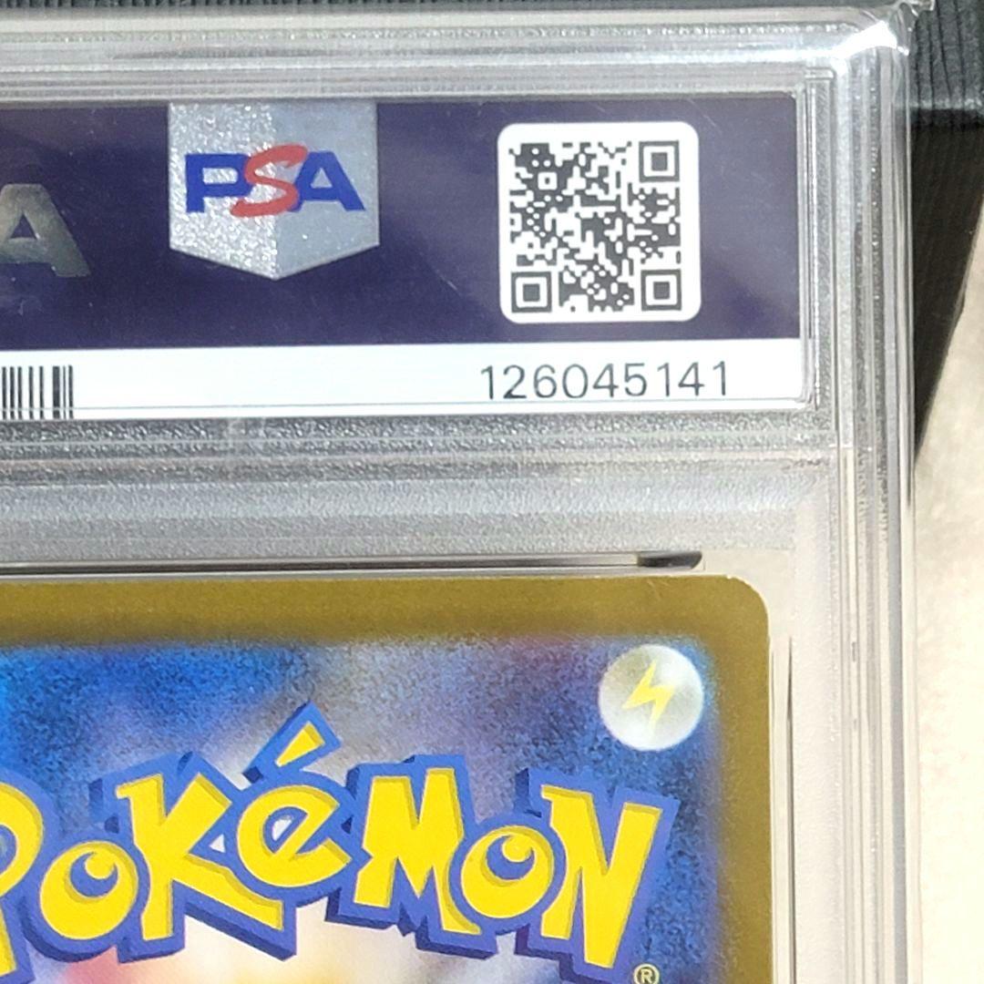 PSA10アセロラのいたずら 084/063 sr ポケモンカード サポート