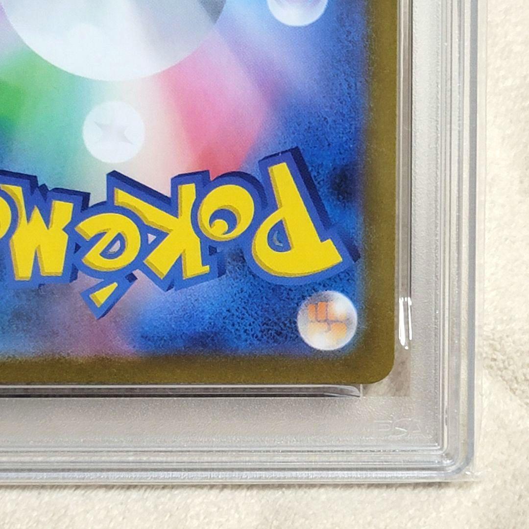 PSA10アセロラのいたずら 084/063 sr ポケモンカード サポート