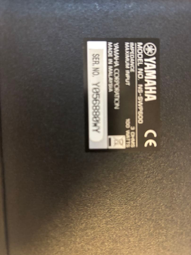 YAMAHA デジタルサウンドプロジェクター 音響システム