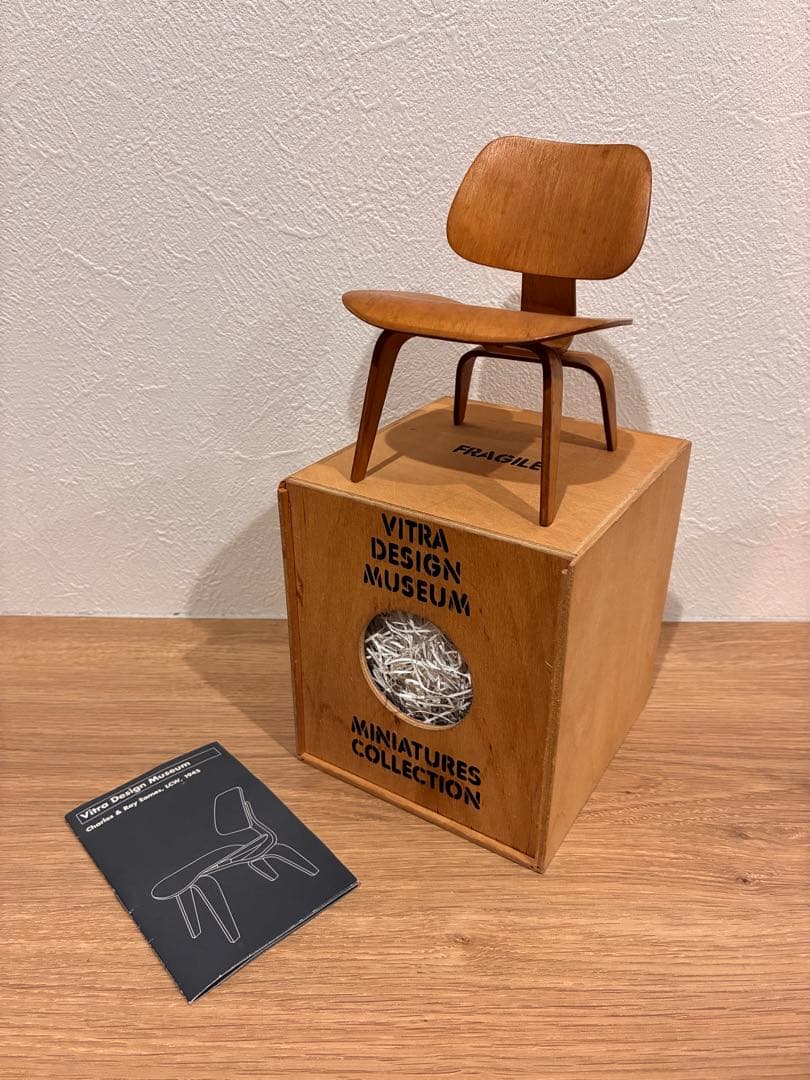 置物 Vitra Design Museum Eames LCW