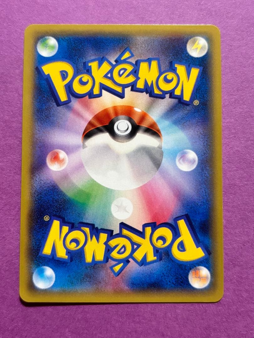 ラティオスEX SR XY6 アンリミ エメラルドブレイク 082/078