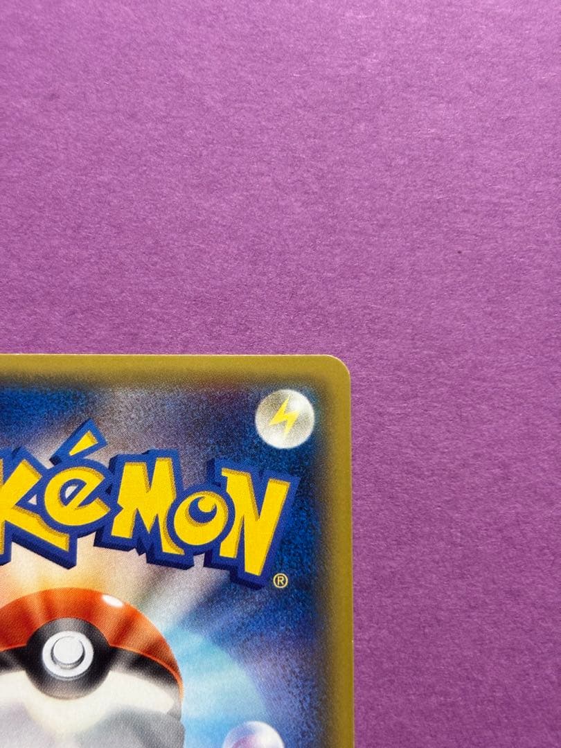 ラティオスEX SR XY6 アンリミ エメラルドブレイク 082/078