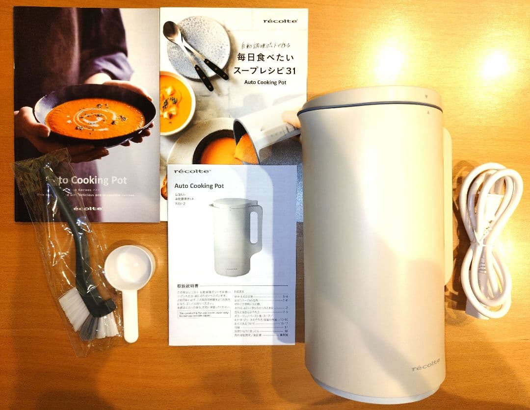 レコルト　Auto Cooking Pot ホワイト　RSY-2