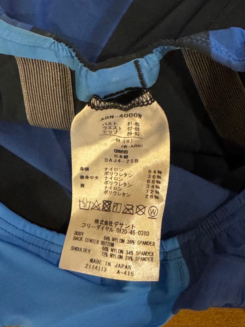 ルネサンス　選手　arena 水着 Mサイズ