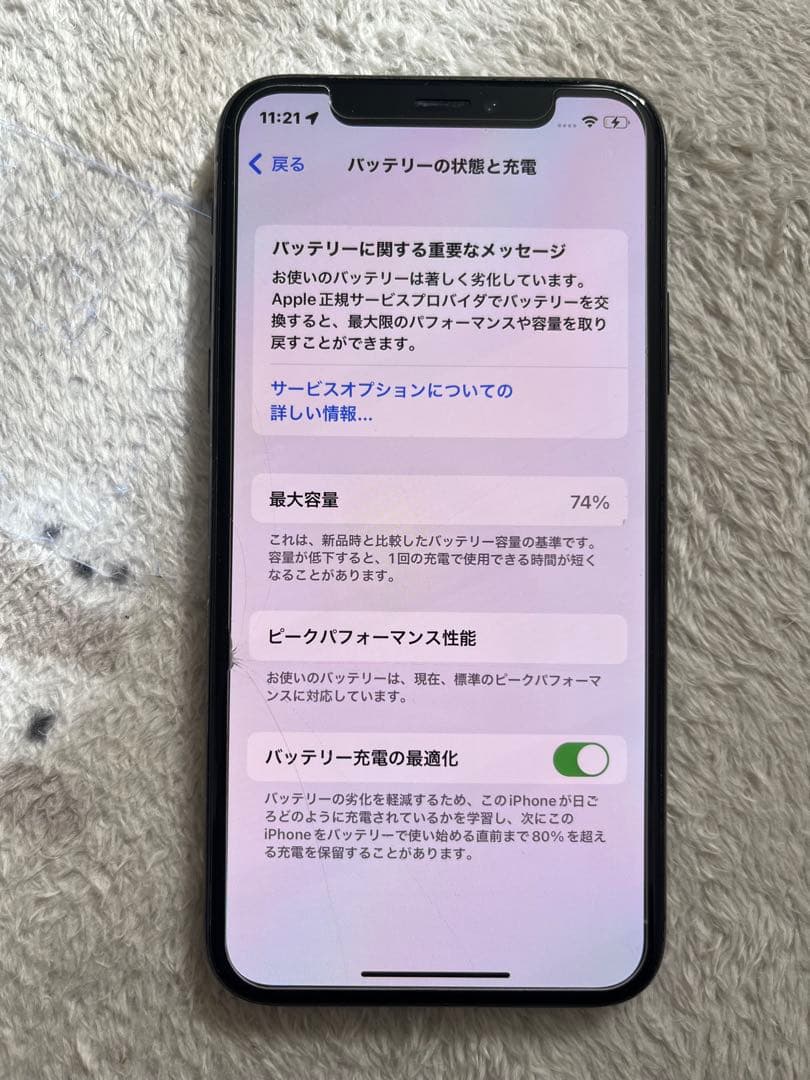 iPhone X スペースグレー　64GB 最大容量74% SIMフリー