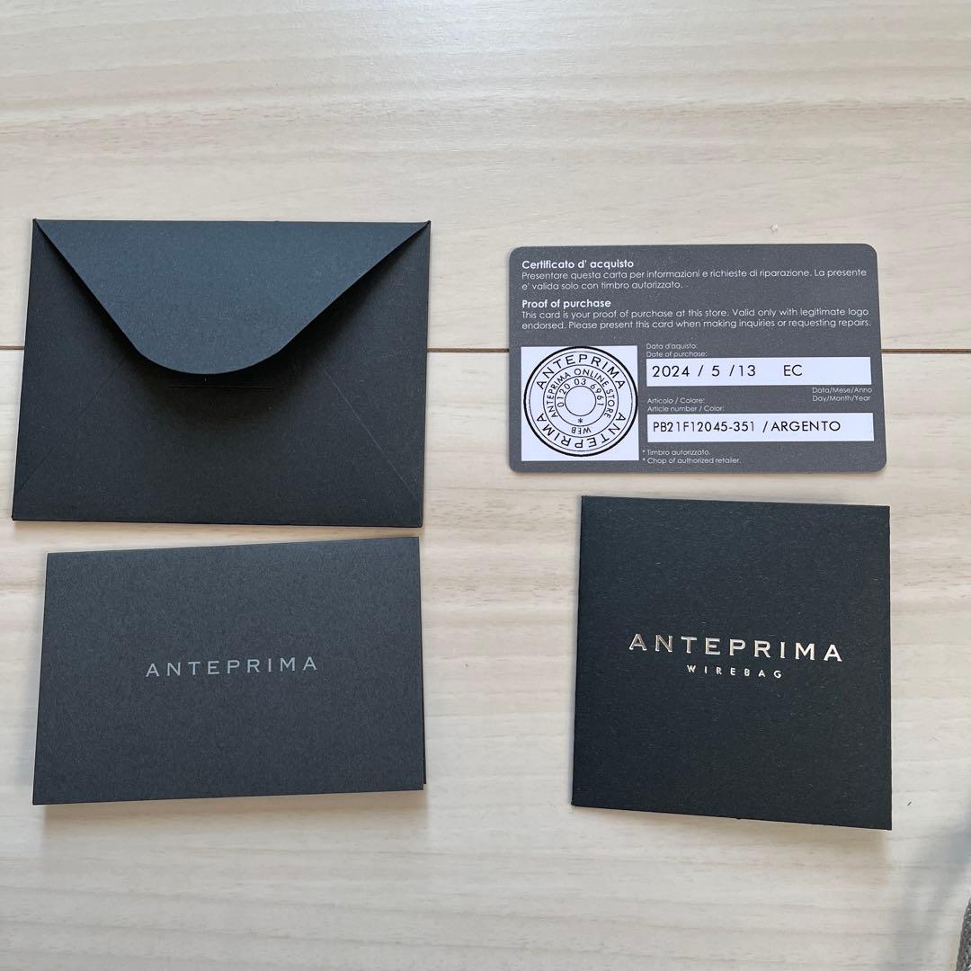 アンテプリマ　スタンダードミニアトゥーラ　シルバー