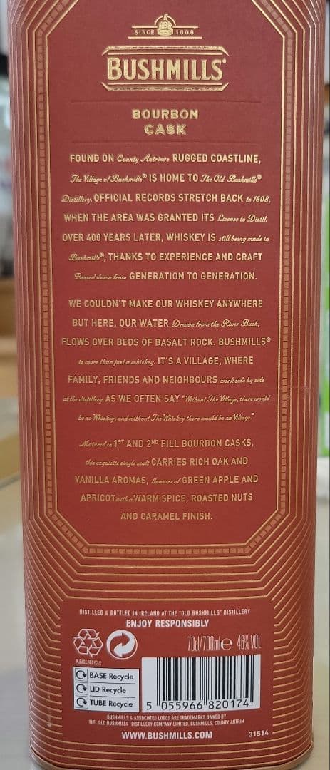 BUSHMILLS 15年 シングルモルトウイスキー 700ml