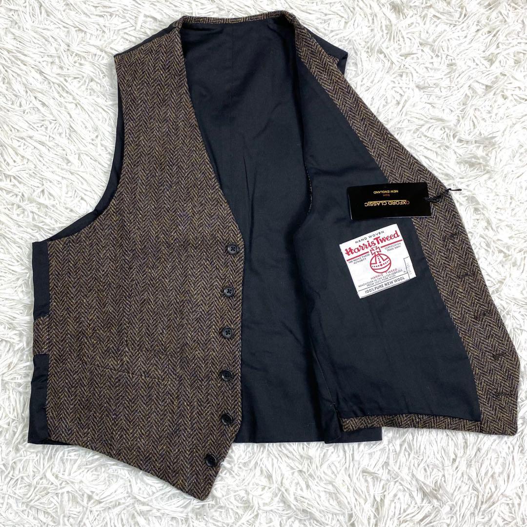 新品タグ付き✨ハリスツイード オックスフォードクラシック ヘリンボーンベストXL
