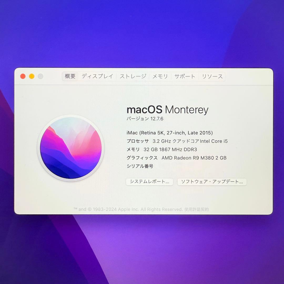 Apple iMac 27インチ 32GB 1TB SSD