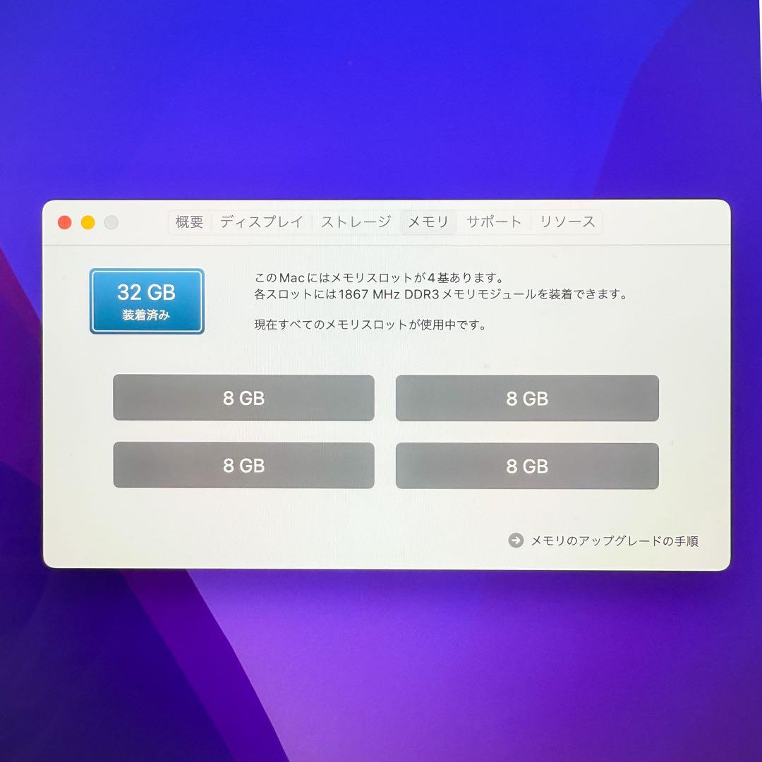 Apple iMac 27インチ 32GB 1TB SSD