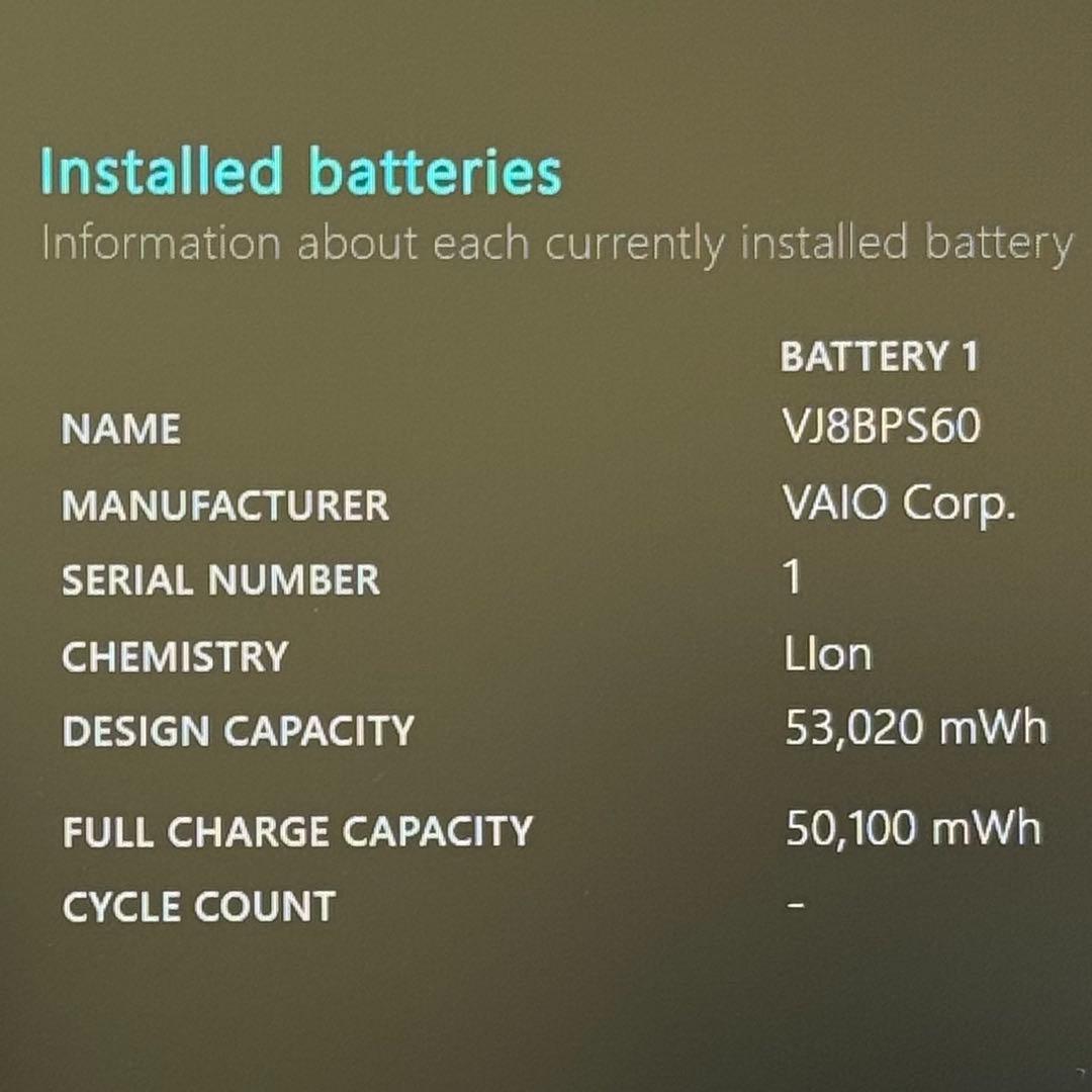 872 良品 VAIO PK i5 第11世代 8GB office2024