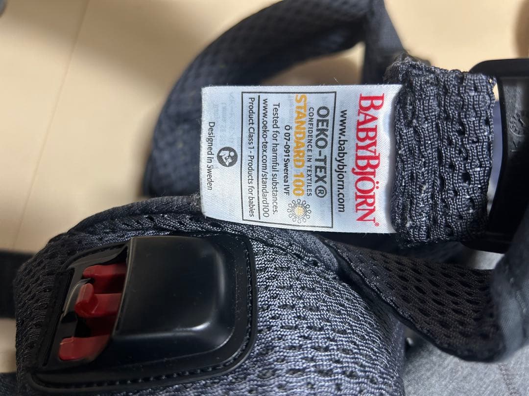 【美品】BABYBJÖRN 抱っこ紐 ハーモニー