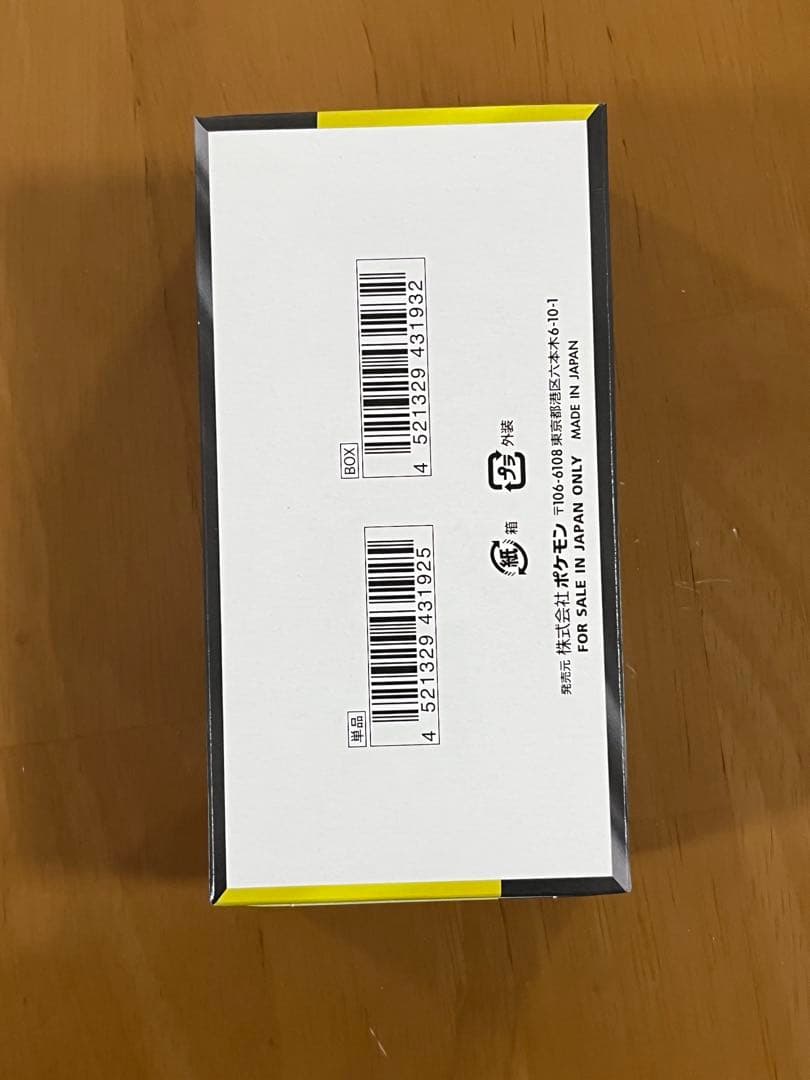 ポケモンカード　MEGAドリームex 1BOX シュリンクなし　ぺりぺり付き