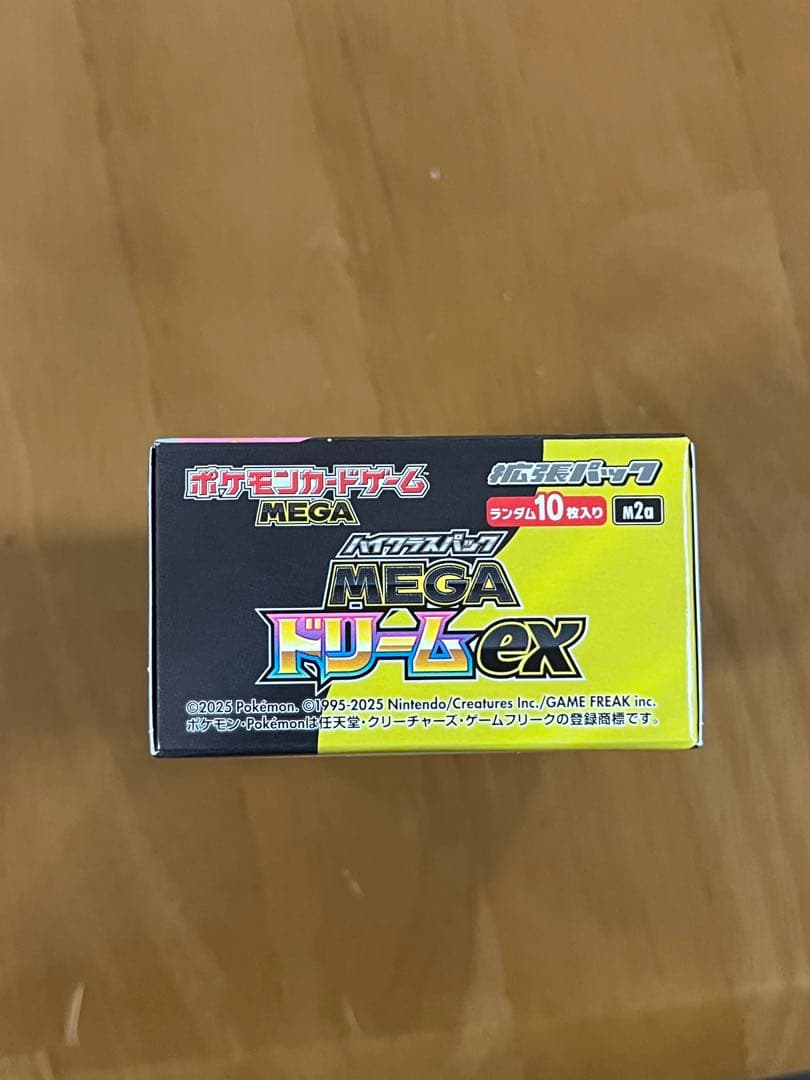 ポケモンカード　MEGAドリームex 1BOX シュリンクなし　ぺりぺり付き