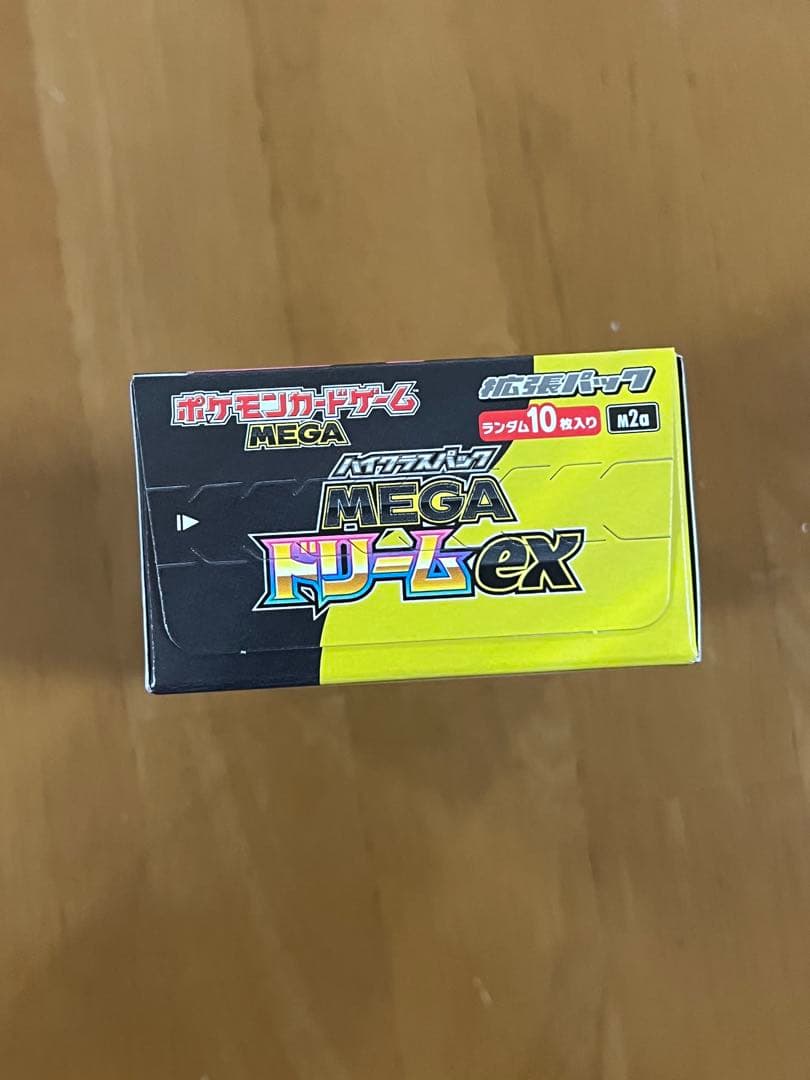 ポケモンカード　MEGAドリームex 1BOX シュリンクなし　ぺりぺり付き