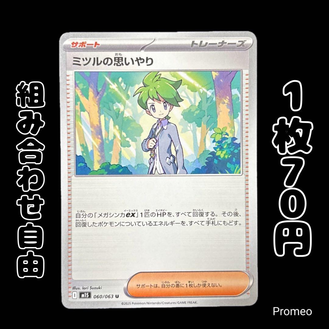 れい様 リクエスト 10点 まとめ商品