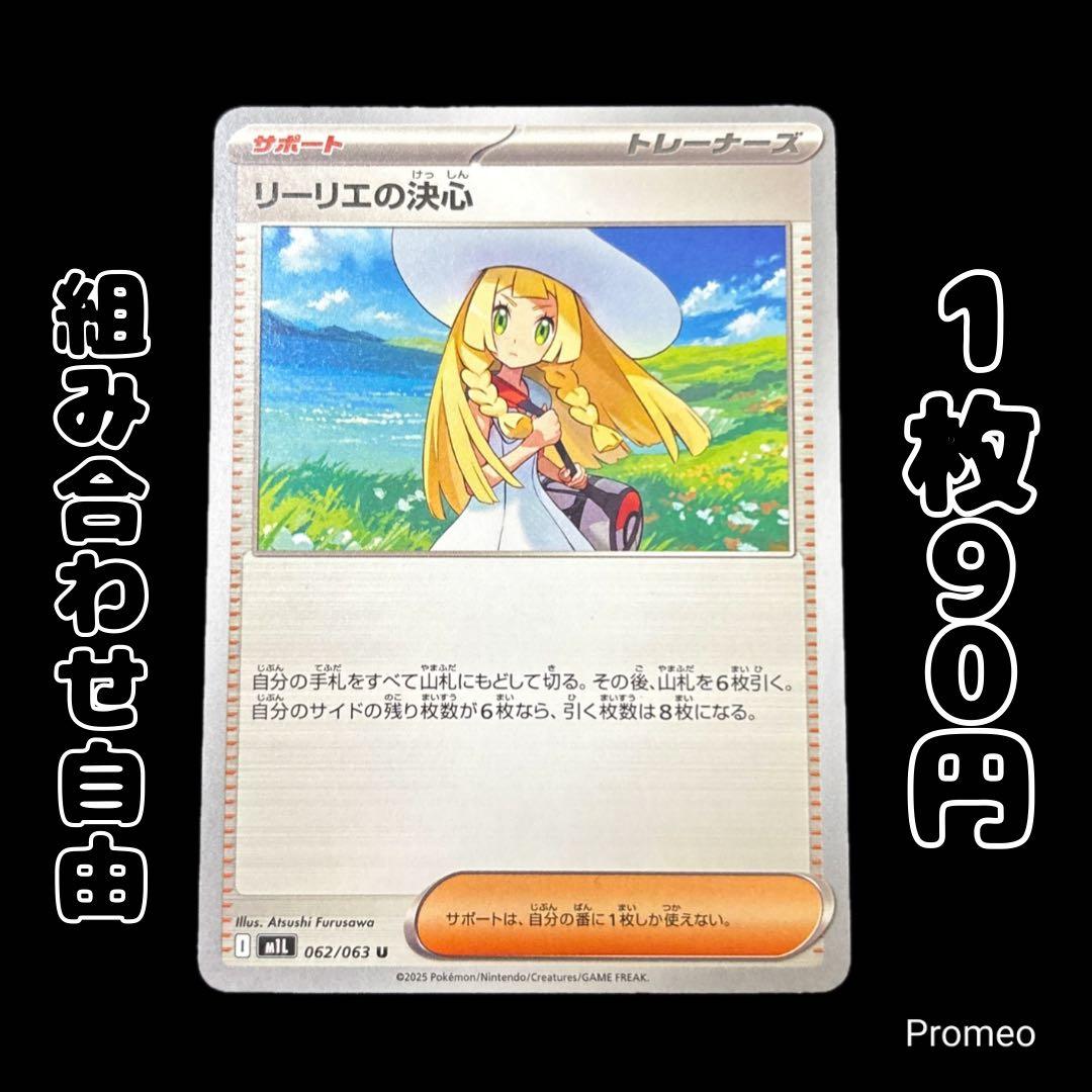 れい様 リクエスト 10点 まとめ商品