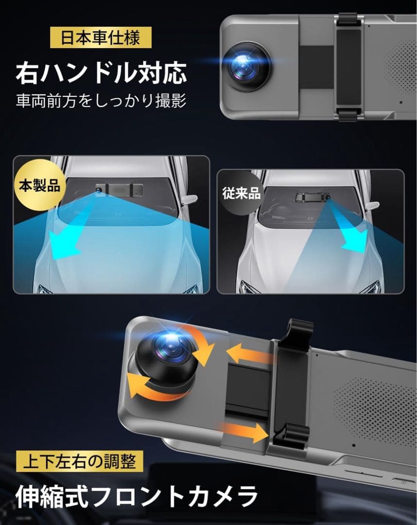 【新品未使用】ドライブレコーダー ミラー型4KHD 伸縮式 前後170度広角