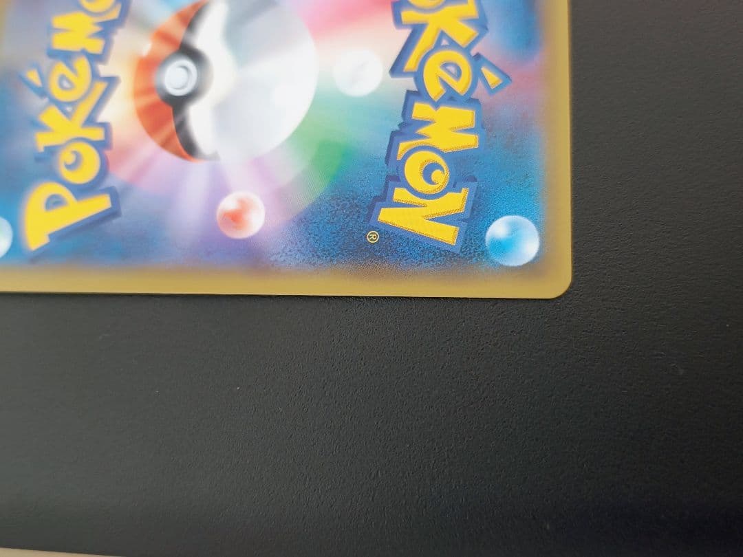 レ*ア様 ポケカ N THE BEST OF XY 180/171