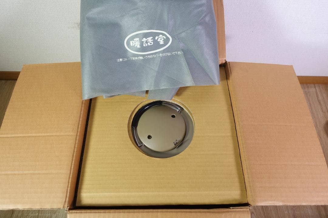 アールシーエス 談話室 1000 型H RCS 暖房