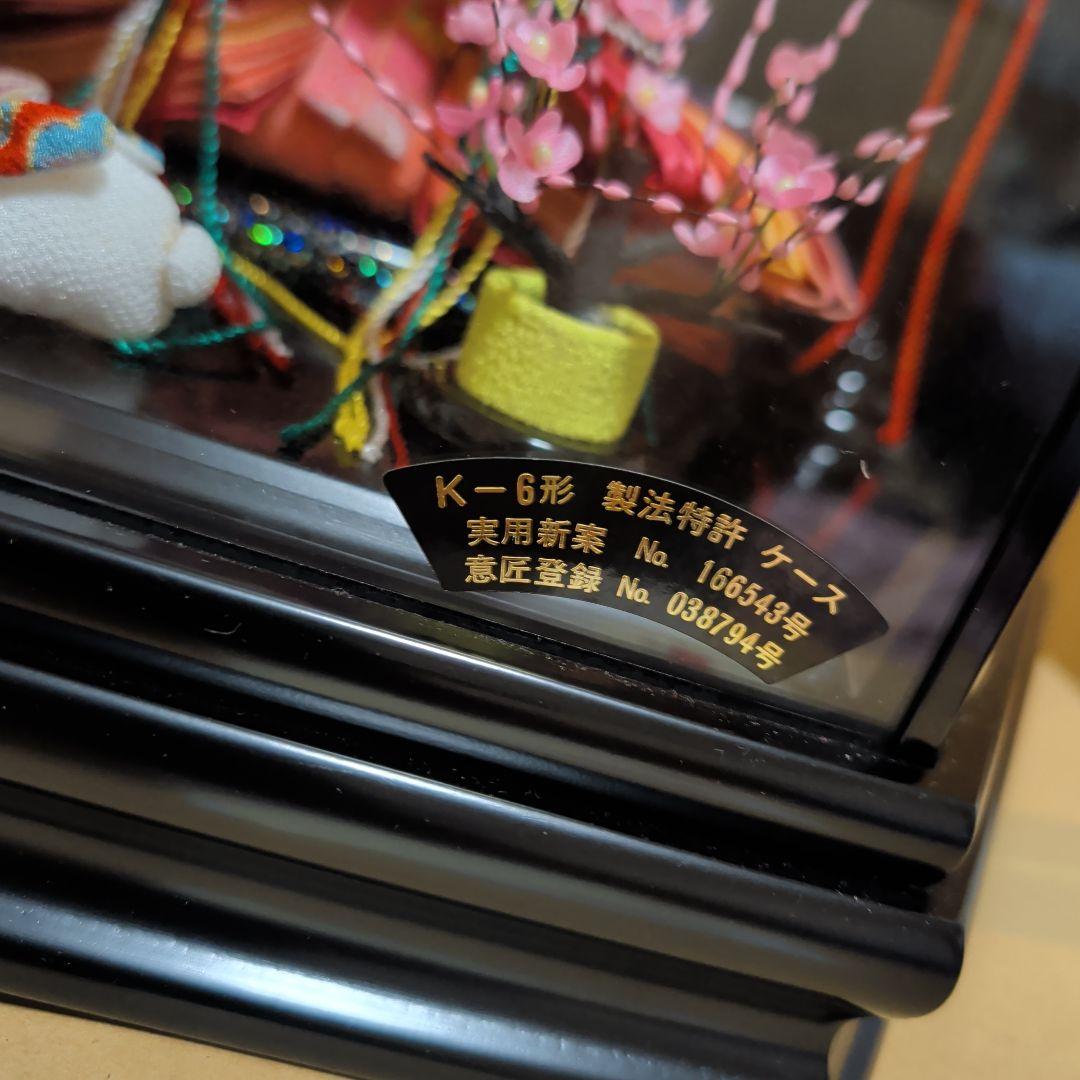 ほぼ未使用！寿慶 雛人形 2人 ガラスケース付き