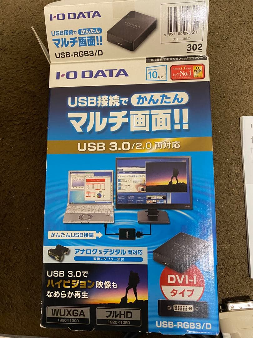 ASUSTek ゲーミングモニター24型、アイ・オー・データ マルチ画面 USB